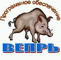 ПО Вепрь